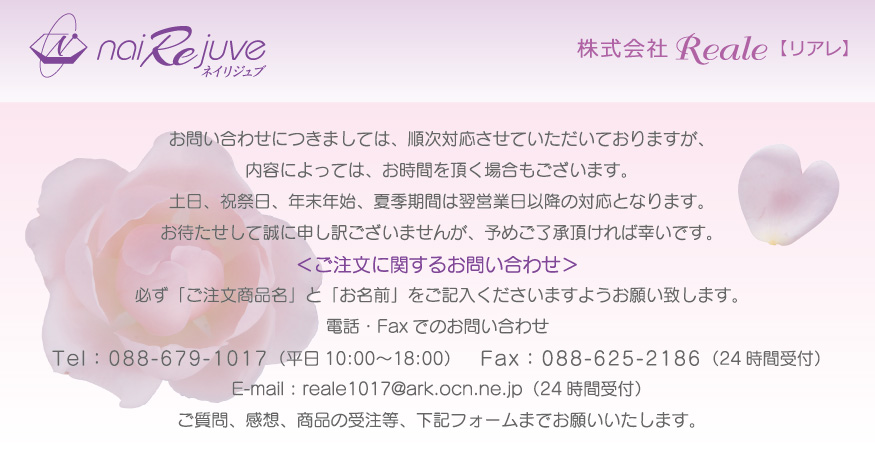 �l�C���P�A���i �l�C���W���u | �l�C���A�[�g���y���ނ��߂̃A�����M�[�΍�